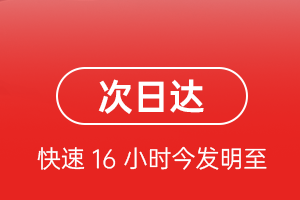 东河航空空运航空货运 航空货运